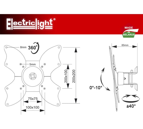Кронштейн для ТВ Electriclight КБ-01-20-М