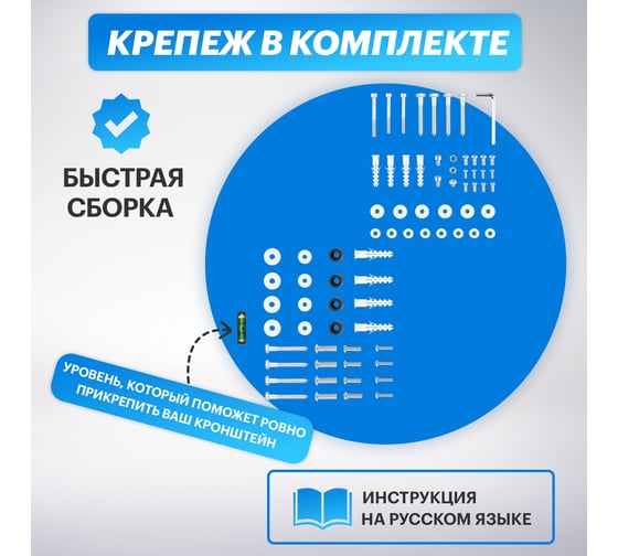Кронштейн для телевизора REXANT 32-60 дюймов, потолочный, подвесной PROFI 38-0311