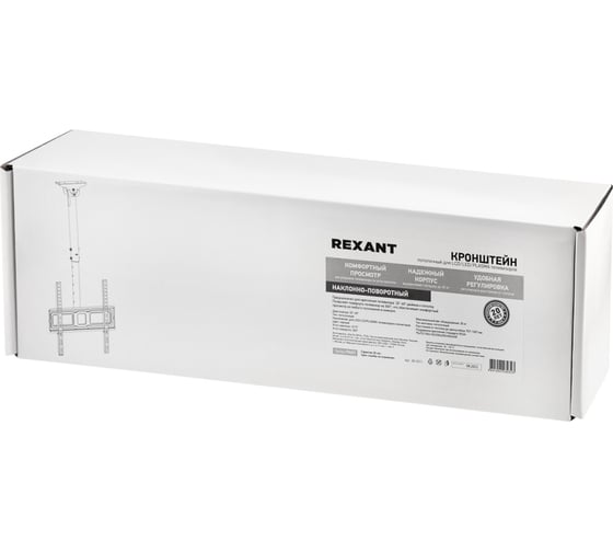 Кронштейн для телевизора REXANT 32-60 дюймов, потолочный, подвесной PROFI 38-0311
