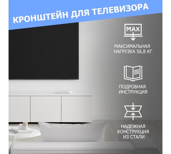 Кронштейн для телевизора REXANT 32-55 дюймов, с быстрой фиксацией 38-0337