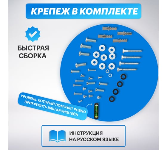 Кронштейн для телевизора REXANT 32-50 дюймов, фиксированный, с полкой HOME 38-0314