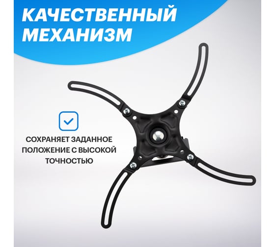 Кронштейн для проектора REXANT потолочный, до 10 кг PROFI 38-0304