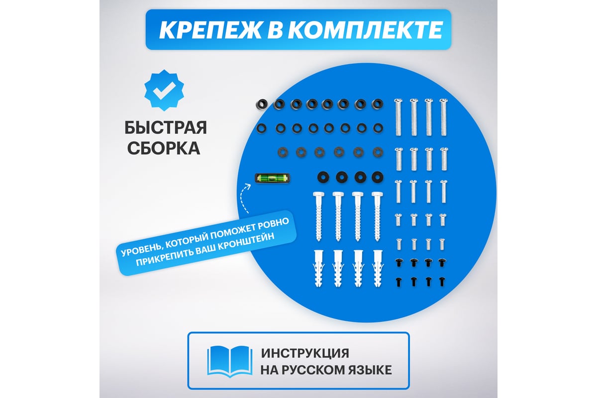 Кронштейн для телевизора REXANT 43-90 дюймов, фиксированный HOME 38-0345 -  выгодная цена, отзывы, характеристики, фото - купить в Москве и РФ