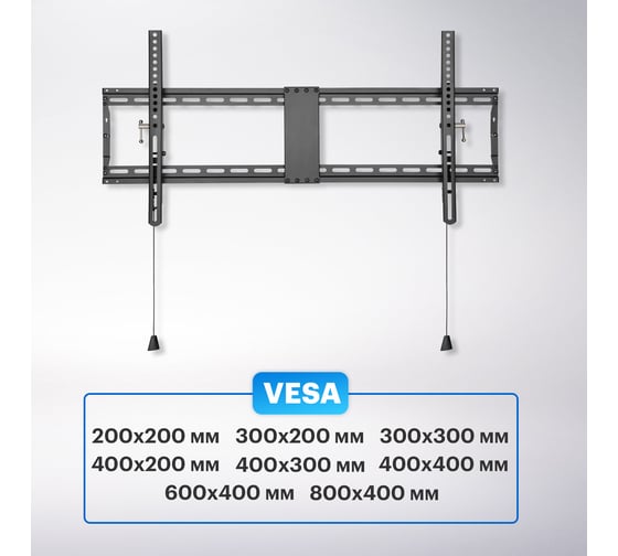 Кронштейн для телевизора REXANT 43-90 дюймов, наклонный HOME 38-0346