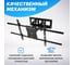 Кронштейн для телевизора REXANT 37-85 дюймов, наклонно-поворотный, двойное колено HOME 38-0384 5