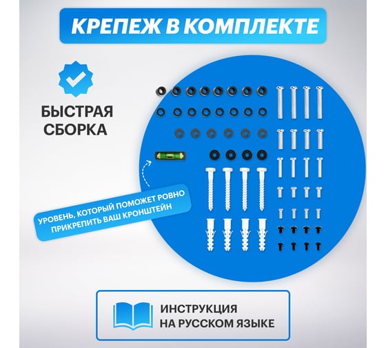 Кронштейн для телевизора REXANT 37-80 дюймов, фиксированный HOME 38-0343