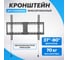 Кронштейн для телевизора REXANT 37-80 дюймов, фиксированный HOME 38-0343 2