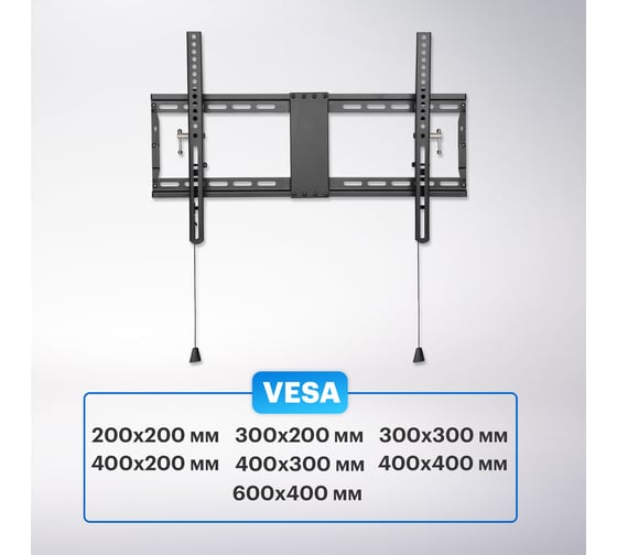 Кронштейн для телевизора REXANT 37-80 дюймов, наклонный HOME 38-0344