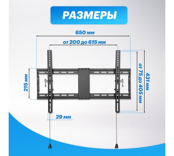 Кронштейн для телевизора REXANT 37-80 дюймов, наклонный HOME 38-0344
