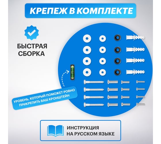 Кронштейн для телевизора REXANT 32-65 дюймов, фиксированный HOME 38-0335