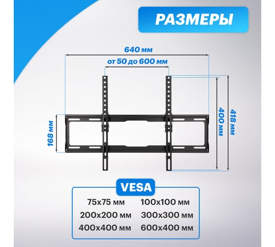 Кронштейн для телевизора REXANT 32-65 дюймов, наклонный 38-0336