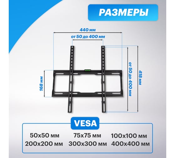 Кронштейн для телевизора REXANT 32-60 дюймов, фиксированный HOME 38-0331