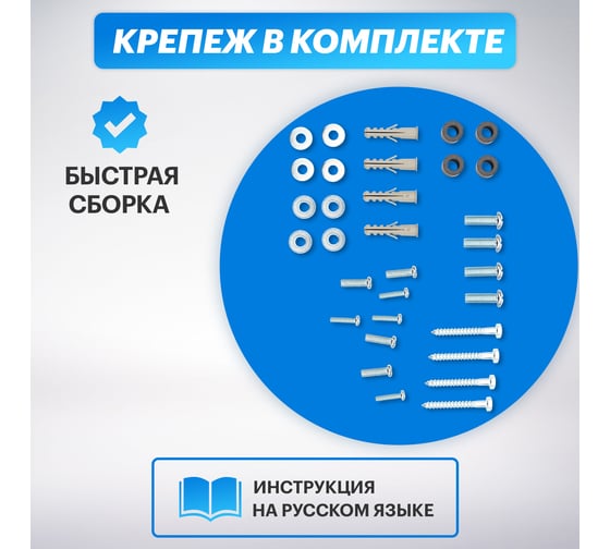 Кронштейн для телевизора REXANT 32-60 дюймов, фиксированный HOME 38-0331