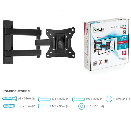 Кронштейн для LED/LCD телевизоров VLK 10"-32", max 20 кг, настенный TRENTO-3 black
