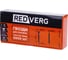 Гвозди для степлера REDVERG тип 47 1,0х1,25 25мм 5000шт, 700421, 00006706627 5