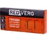 Гвозди для степлера REDVERG тип 47 1,0х1,25 20мм 5000шт, 700411, 00006706626 2