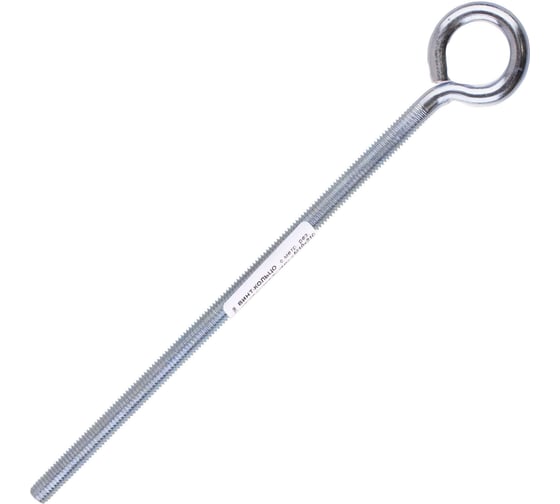 Винт-кольцо с метрической резьбой Стройбат М10х210, цинк 30 шт, 577760 1