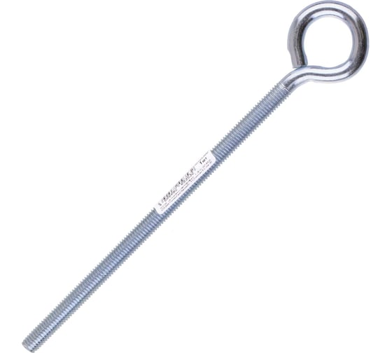 Винт-кольцо с метрической резьбой Стройбат М12х300, цинк 20 шт, 577870 1