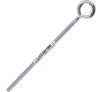 Винт-кольцо с метрической резьбой Стройбат М 6х150, цинк 50 шт, 577640