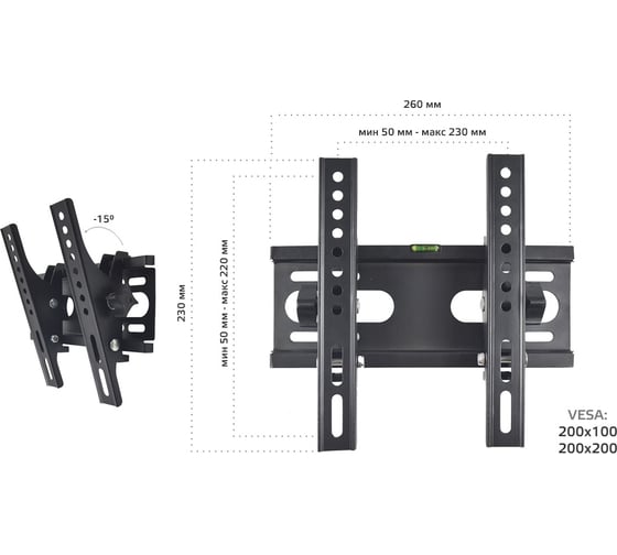 Наклонный подвес для телевизоров Harper TVT-4230 H00003090