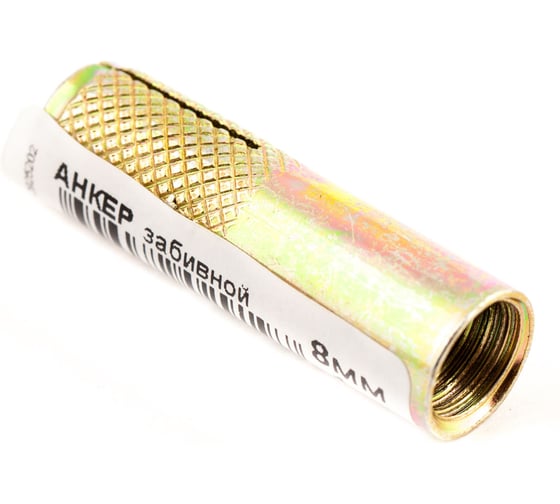 Анкер забивной Стройбат 8мм (цинк 100 шт) 128090 1