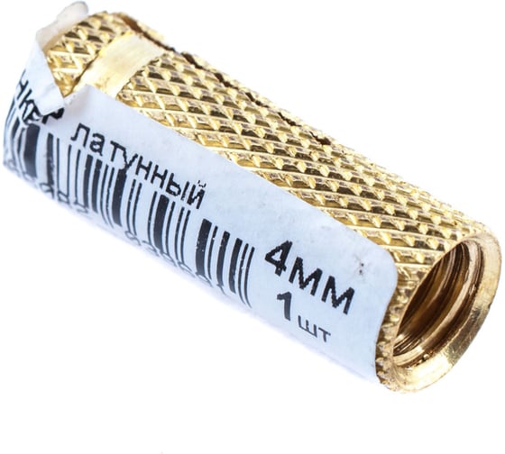 Анкер латунный Стройбат 4мм (100 шт) 128020 1