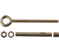 Анкерный болт с кольцом Стройбат 12x130 (цинк 20 шт) 577920