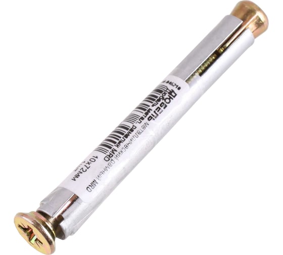 Дюбель металлический рамный Стройбат MRD 10х 72 этик (цинк 100 шт) 590960 1