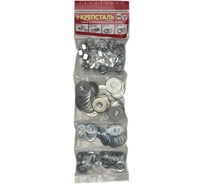 Набор оцинкованных гаек и шайб Крепсталь М10, 120 шт NBG000029