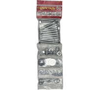 Набор оцинкованных болтов гаек, шайб Крепсталь М10х70 . 50 шт. NBG000023