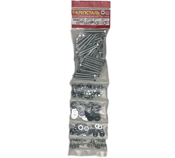 Набор оцинкованных болтов гаек, шайб Крепсталь М6х50 КРЕПСТАЛЬ. 250 шт. NBG000041 1