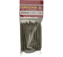 Шуруп по бетону Крепсталь 7,5х112мм, Torx, желтый цинк, 30шт SHB02