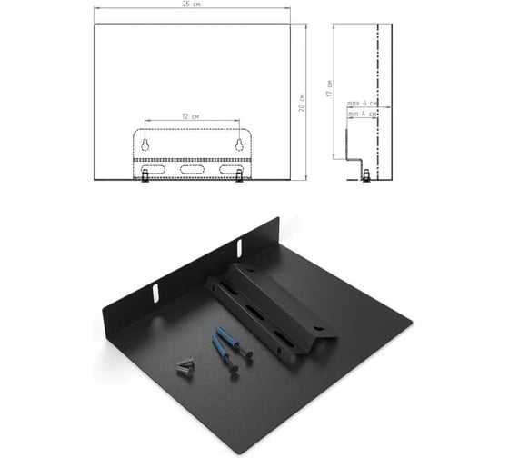 Кронштейн Metal Design для роутера, черный АрсеналЪ AR19ROUT955-06 1