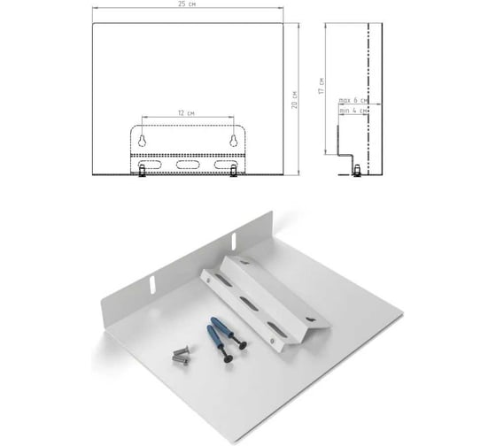 Кронштейн Metal Design для роутера, белый АрсеналЪ AR19ROUTR35-06 1