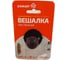 Вешалка настенная 1 крючок черный/слива (комп. 5 шт) 1
