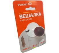 Вешалка настенная 1 крючок белый/слива (комп. 5 шт)