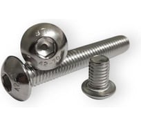 Винт ISO 7380 М5х35 нержавеющая сталь А2-70. 500 шт. Крепсталь K002044