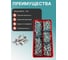 Винты 23 Болта под шестигранник М6 ОЦ 8.8 DIN912 органайзер НАБОР 1 1000026 5