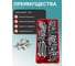 Винты 23 Болта нержавеющая сталь М6 DIN912 в органайзере НАБОР 1 1000023 5
