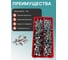 Винты 23 Болта нержавеющая сталь DIN912 в органайзере НАБОР 1 1000021 5