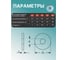 Комплект шайб 23 Болта увеличенная ОЦ М4,5,6,8,10 в органайзере 1000056 4