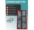 Винты 23 Болта под шестигранник М5 ОЦ 8.8 DIN912 органайзер НАБОР 1 1000025 5