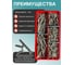 Винты 23 Болта нержавеющая сталь М4 DIN 965 PH в органайзере НАБОР 2 1000045 5