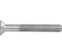 Винт DIN 7991 М20х120 10.9 Цинк не ПР. неполная резьба 19 шт. Крепсталь K000730