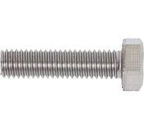 Болт DIN 933 М5х20 нержавеющая сталь А2-70. 500 шт. Крепсталь K000231