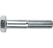 Болт DIN 931 М20х100 ( 10.9 ) неполная резьба, 20кг Крепсталь K003681