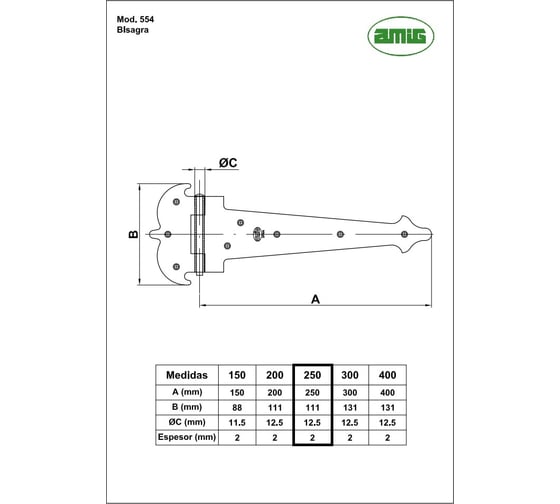 Накладная петля Amig черная 554-250х2