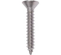 Саморез конструкционный ЦММ потай 5.0x100 Torx 25 150 шт 0Т-00013888