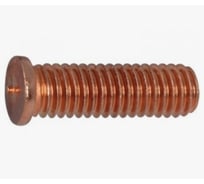 Приварная шпилька резьбовая DIN 32501 М5х16 омедненная. полная резьба 1000 шт. Крепсталь K002700