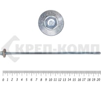 Саморез для сэндвич-панелей КРЕП-КОМП 6,3/5,5x205, 50 шт. сспк205мф